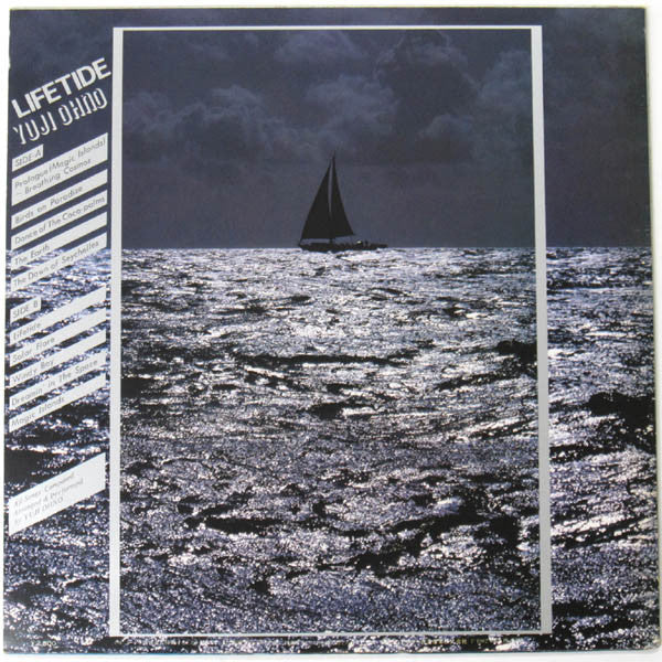 Release: Lifetide = 生命潮流-Vinyl-Japan-1982-VIH-28104-2673890