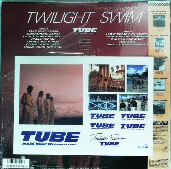 Twilight Swim