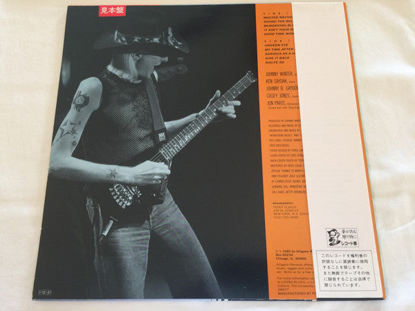 Release: Serious Business-Vinyl-Japan-1985-28MM 0475-8487704