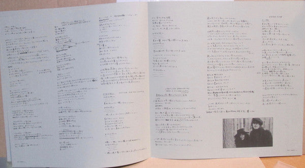 Approximately Infinite Universe