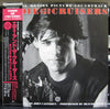 John Cafferty And The Beaver Brown Band - Eddie And The Cruisers (Original Motion Picture Soundtrack) (LP, Album) - Very Good (VG) / Very Good (VG)