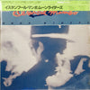 Moonriders - Istanbul Mambo (LP, Album, Reissue) - Very Good Plus (VG+) / Very Good Plus (VG+)
