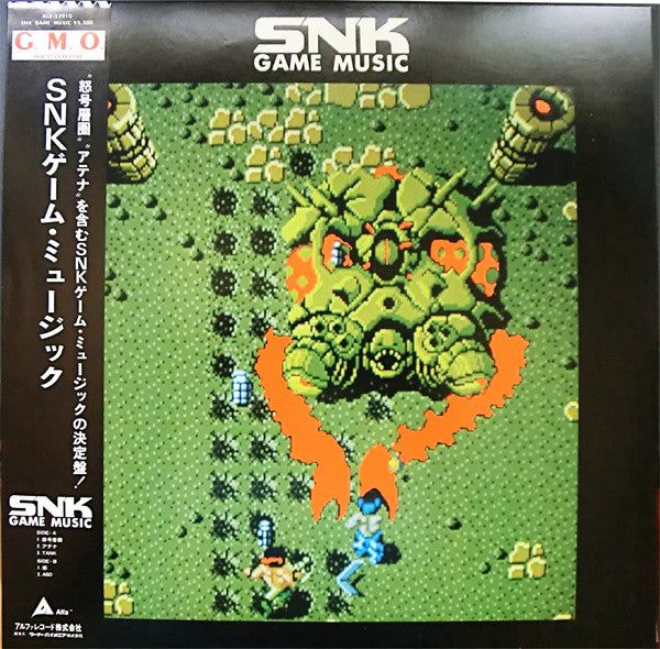 SNK Game Music