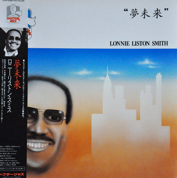 Master Release: Dreams Of Tomorrow by Lonnie Liston Smith