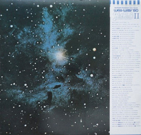 Release: Islands-Vinyl-Japan-1980-P-6391A-3350977