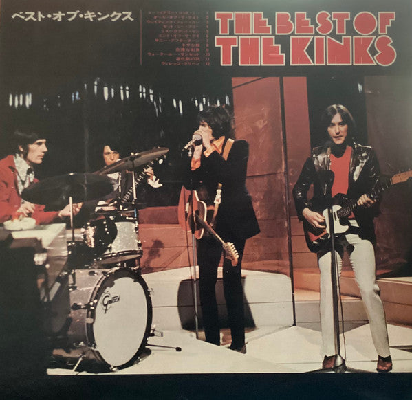The Best Of  = ベスト・オブ・キンクス