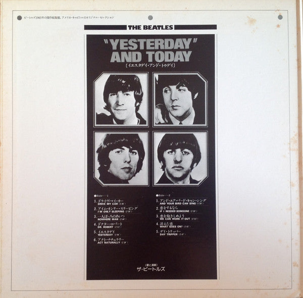 Yesterday And Today = イエスタデイ・アンド・トゥデイ