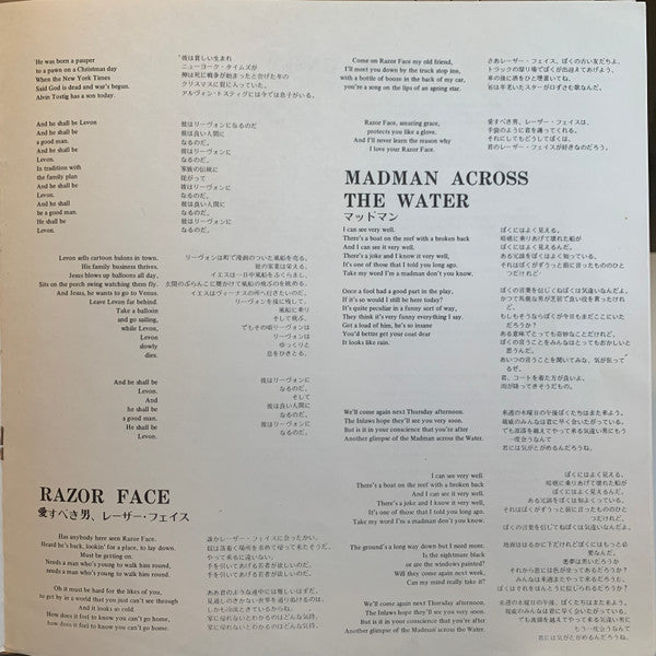 Madman Across The Water