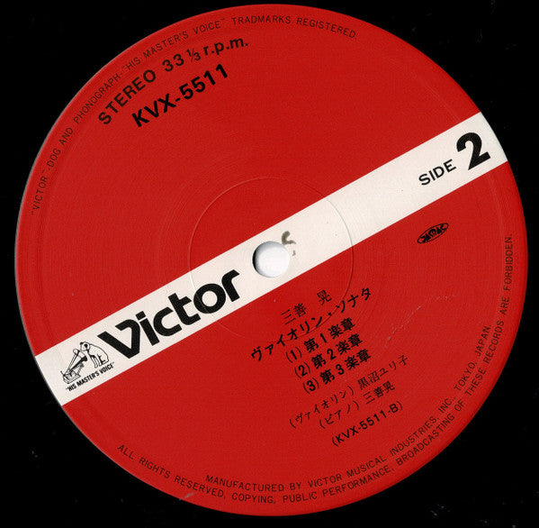 Contemporary Music Of Japan