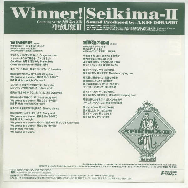 Winner!