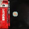 Chicago (2) - Chicago Transit Authority (2xLP, Album, Limited Edition, Reissue) - Very Good Plus (VG+) / Very Good (VG)