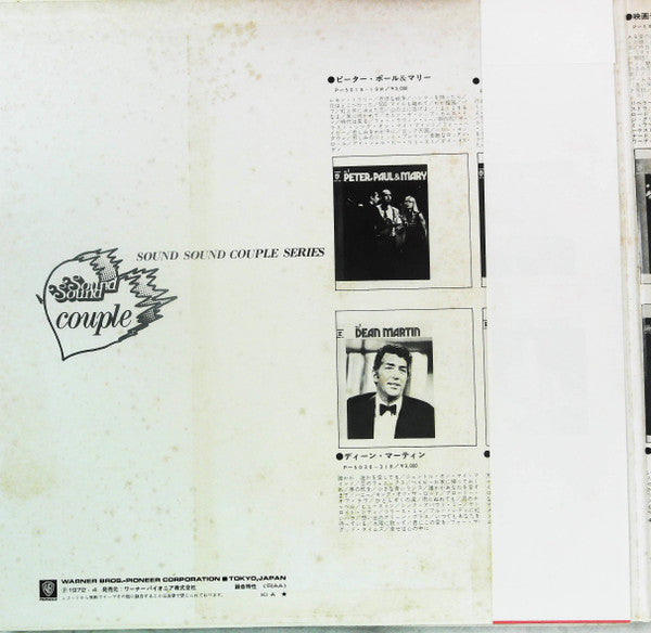 Rhythm And Blues = リズム＆ブルース決定盤