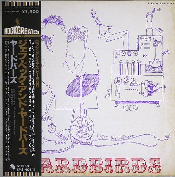 Yardbirds