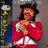 Chuck Mangione - Feels So Good (Vinyl, LP, Album) Very Good Plus (VG+) / Very Good (VG)