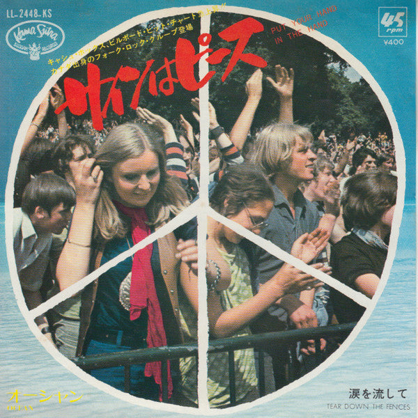 Release: Put Your Hand In The Hand-Vinyl-Japan-1971-LL-2448-KS-6387323
