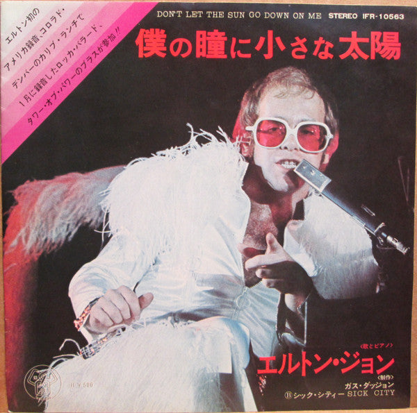 Release: Don't Let The Sun Go Down On Me-Vinyl-Japan-1974-IFR-10563-7916999