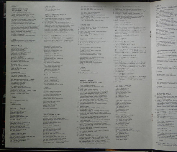 This Is Elvis (Selections From The Original Sound Track)