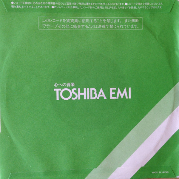 Without You = ウィズアウト・ユー