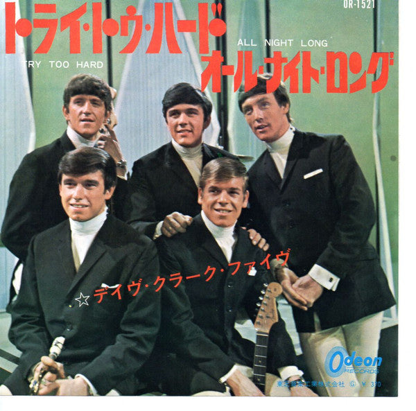 Master Release: Try Too Hard / All Night Long by The Dave Clark Five