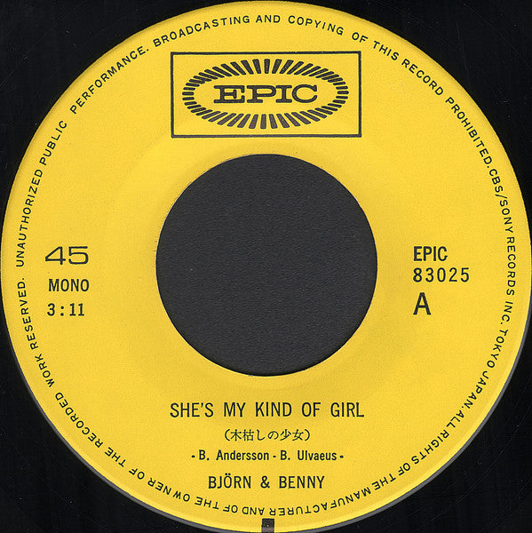 木枯らしの少女 = She's My Kind Of Girl / インガのテーマ = Inga Theme