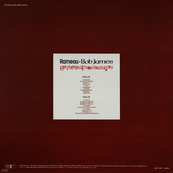 Rameau