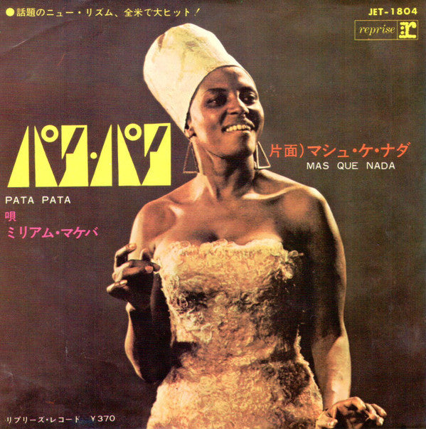 Master Release: Pata Pata / The Ballad Of The Sad Young Men by Miriam Makeba
