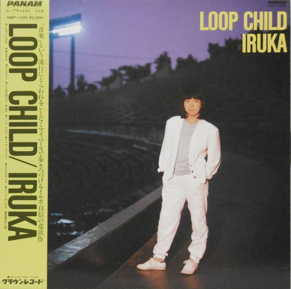 Loop Child