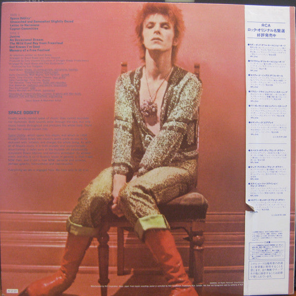 Release: David Bowie-Vinyl-Japan-1986-RPL-3048-7430792