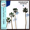 Shakatak - Into The Blue (Vinyl, LP, Album) Very Good (VG) / Very Good Plus (VG+)