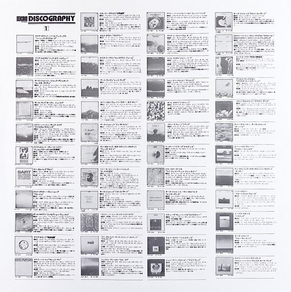 Hymns Spheres = 賛歌