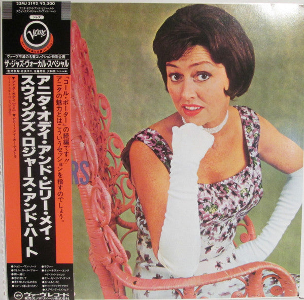 Release: Swing Rodgers And Hart-Vinyl-Japan-1982-23MJ 3192-5771288
