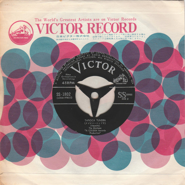 Valleri = すてきなバレリ