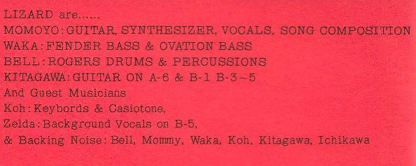 Babylon Rocker [邪都戦士]