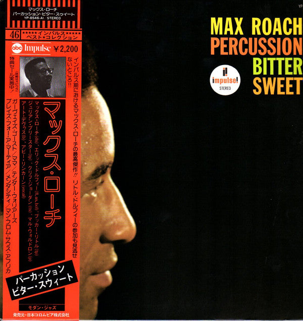 Release: Percussion Bitter Sweet-Vinyl-Japan-1976-YP-8546-AI-6998549
