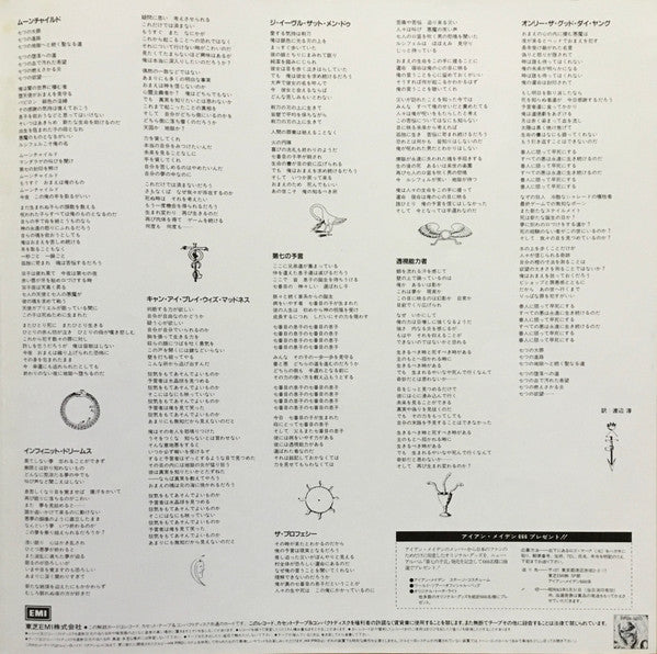 Seventh Son Of A Seventh Son