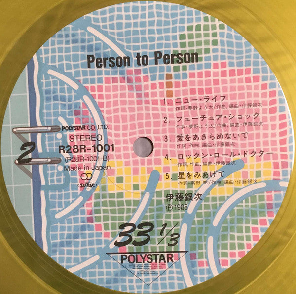 Person To Person