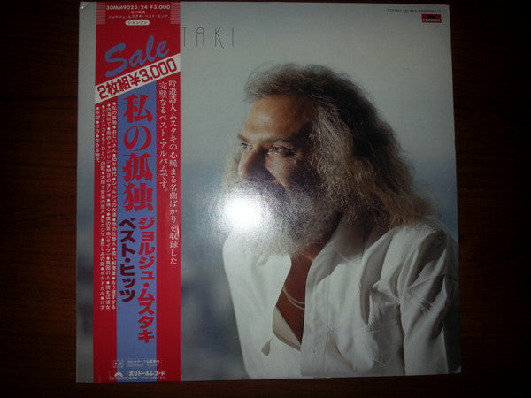 Release: Best Hits -Vinyl-Japan-1981-30MM 9023/24-8853264