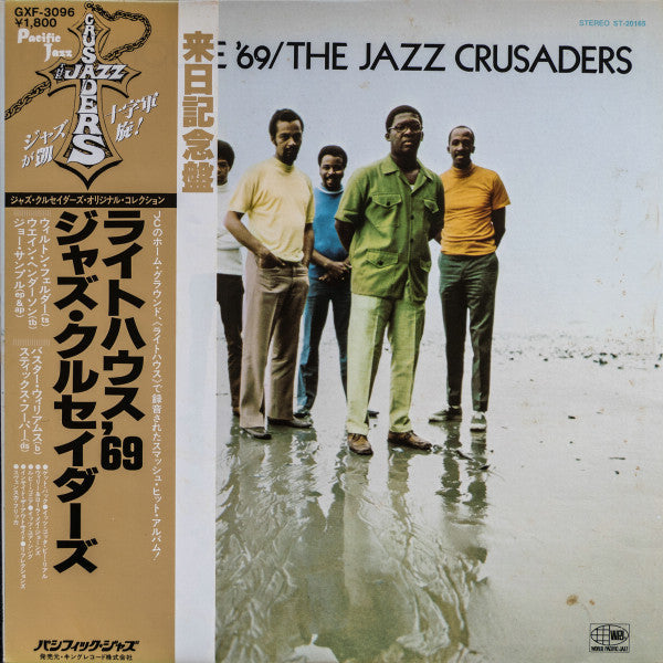 Release: Lighthouse '69-Vinyl-Japan-1979-GXF-3096, ST-20165-2311373