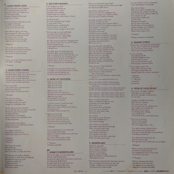 It's Wonderland = イッツ・ワンダーランド