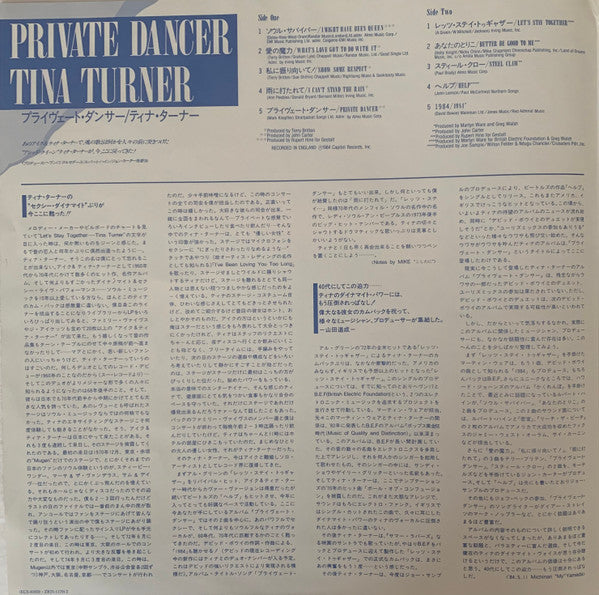Private Dancer