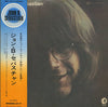 John Sebastian - John B. Sebastian (Vinyl, LP, Album) Near Mint (NM or M-) / Very Good Plus (VG+)