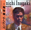 Junichi Inagaki - Complete = コンプリート (Vinyl, LP, Compilation, Stereo) Very Good (VG) / Very Good (VG)