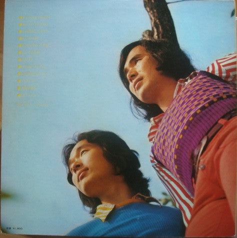 Release: Unknown Release-Vinyl-Japan-1972-X-5005-4951258