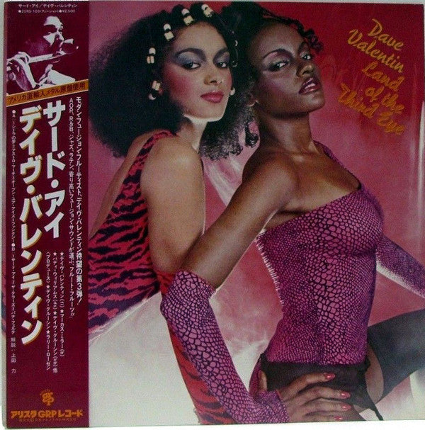 Land Of The Third Eye