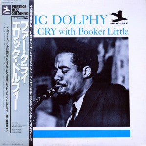 Master Release: Far Cry by Eric Dolphy