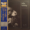 Billie Holiday - Ladylove (LP, Album, Limited Edition, Reissue, Mono) - Near Mint (NM or M-) / Very Good Plus (VG+)