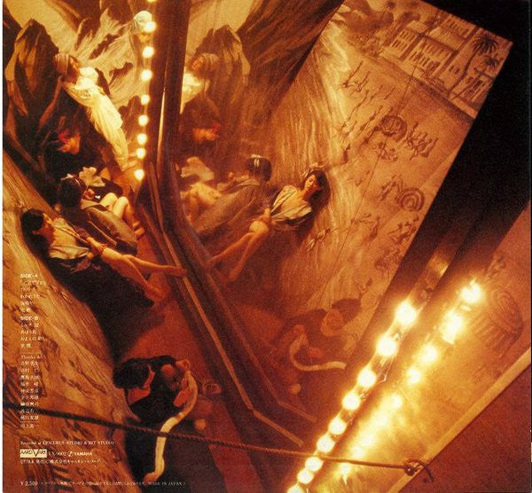 愛していると云ってくれ