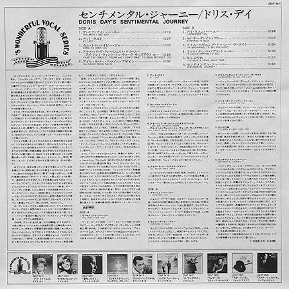 Doris Day's Sentimental Journey