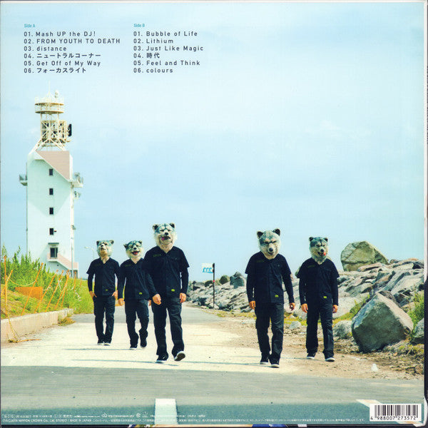 Master Release: Mash Up The World by Man With A Mission