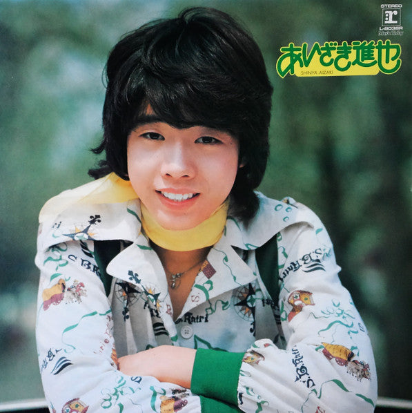 Release: Unknown Release-Vinyl-Japan-1974-L-8038R-8806791